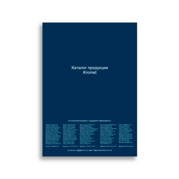 Product catalog in the store kromet (PL)